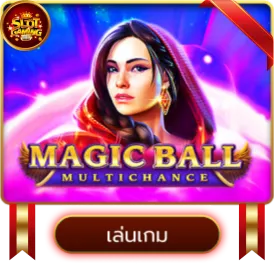 เกม 7