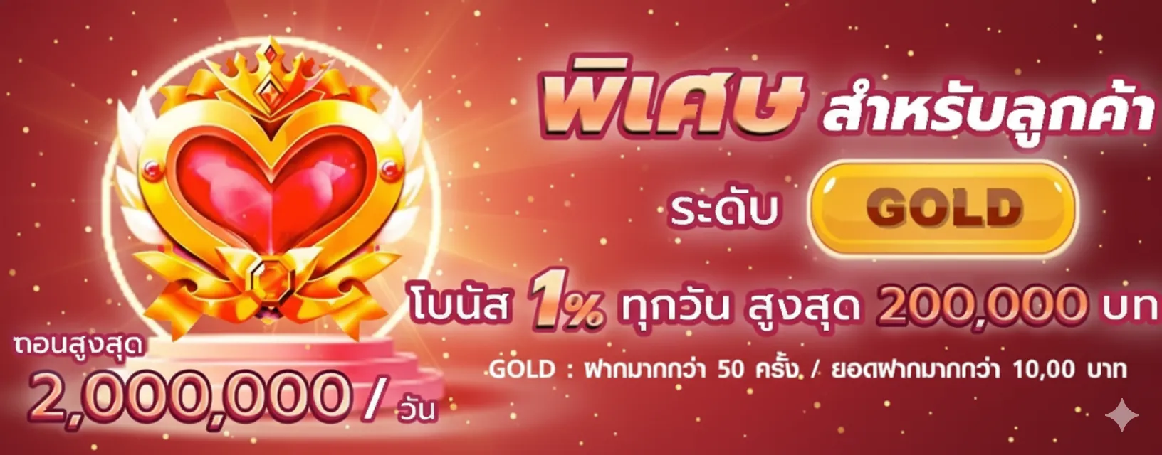 สล็อตถูกกฎหมาย